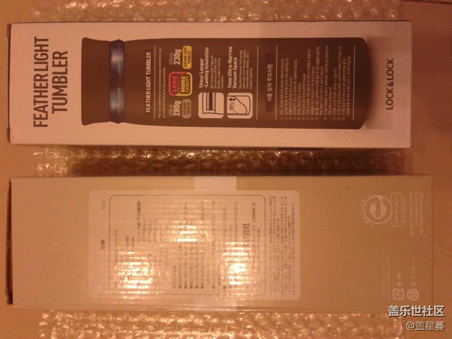 #星幣兌好禮#曬單 9月份在星空間兌換的兩個(gè)保溫杯