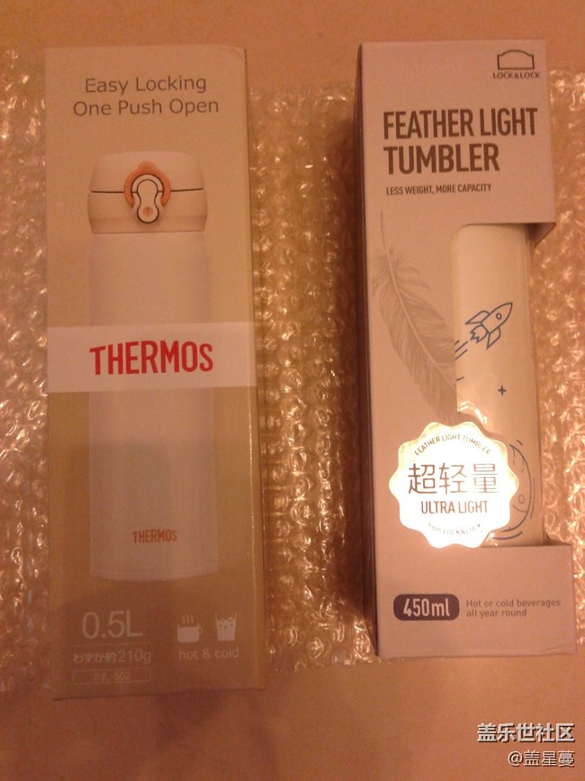#星幣兌好禮#曬單 9月份在星空間兌換的兩個(gè)保溫杯