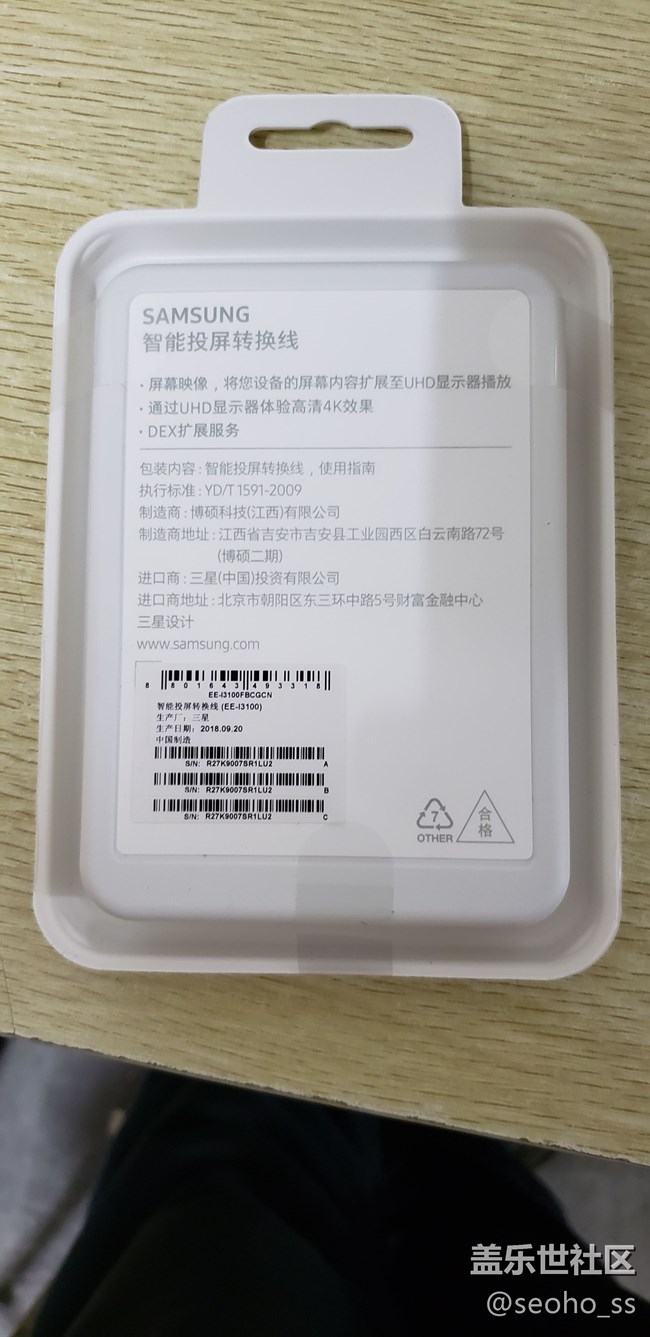 Dex轉(zhuǎn)接線到貨