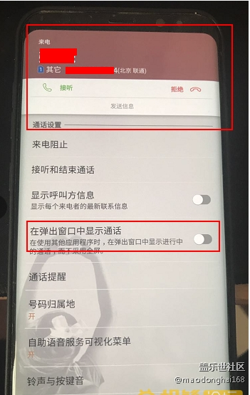 這個(gè)問題至今處理不了嗎？反應(yīng)了N次了每次更新都是安全機(jī)制