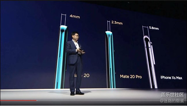 謎一樣的華為Mate20發(fā)布會比較環(huán)節(jié)