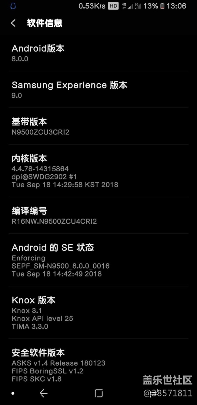 使用一年的Note8，關(guān)于電量使用問題的看法