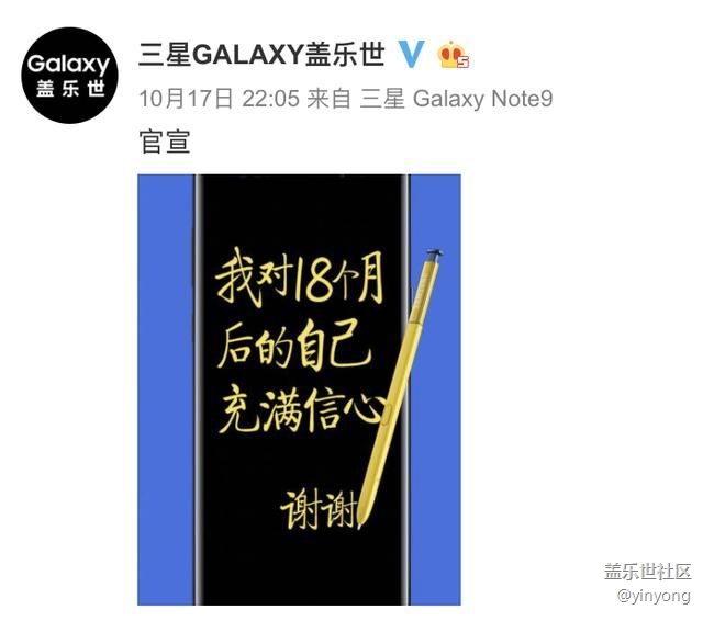 華為說三星越用越卡，18個(gè)月后性能下降28%。