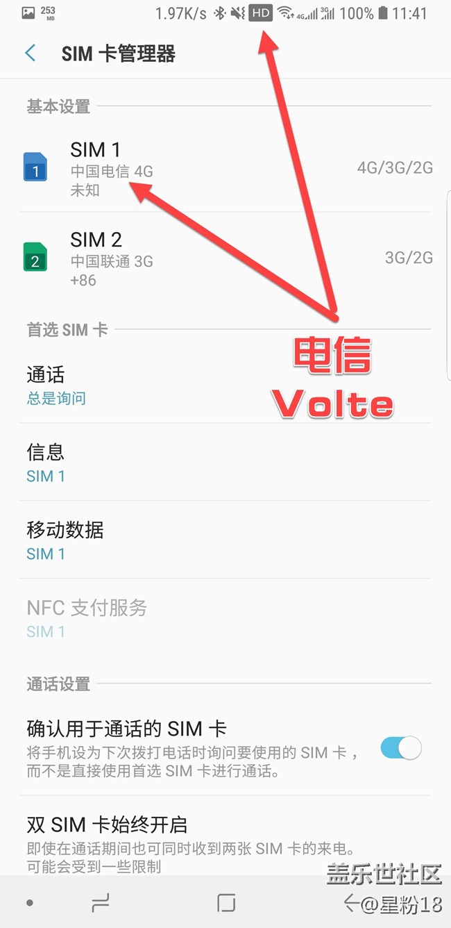 Note8國行支持電信VoLTE了！希望更新運(yùn)營商配置說明下...