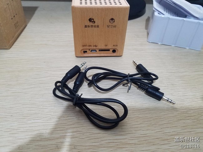 藍(lán)牙音箱收到了。。