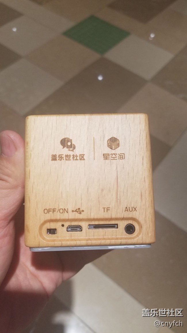 商城兌換的小音箱終于到貨了