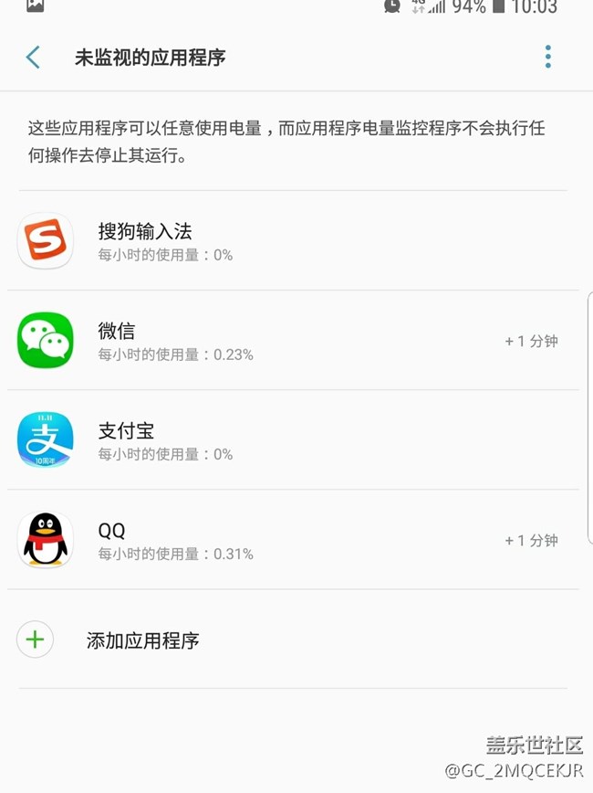 大神請進(jìn)，指導(dǎo)下微信漏消息