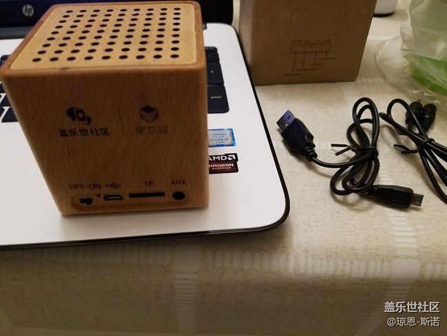 藍(lán)牙音箱已收到