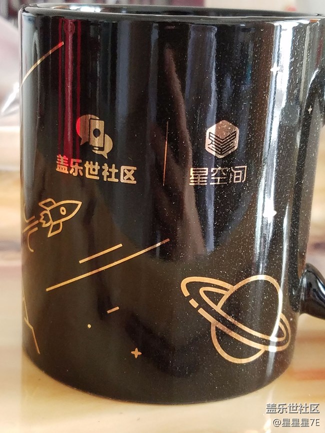哈哈哈我曬杯，星幣換的杯