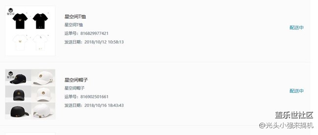 #星幣兌好禮#星幣商城兌換的禮品曬單領(lǐng)星幣