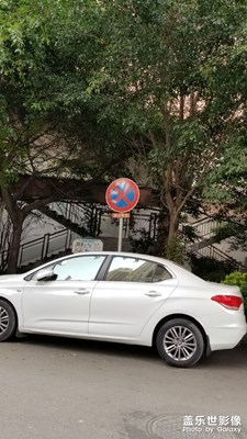 禁停標(biāo)志有何意義