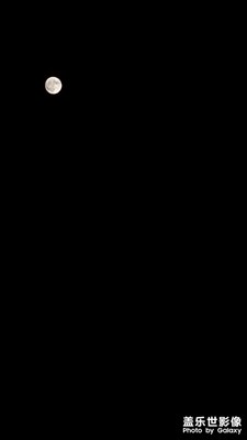 手動(dòng)模式照的月亮，數(shù)據(jù)需要如何調(diào)試？