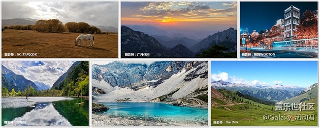 【蓋樂世影像】為中國添色攝影大賽復(fù)賽入圍名單