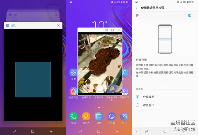 神奇四攝性能強(qiáng)悍 三星Galaxy A9s全面評(píng)測(cè)