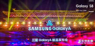 西安三星Galaxy A9S發(fā)布會(huì)