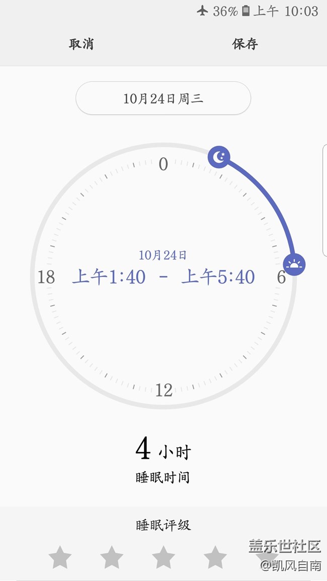 #顛覆四攝#古城長安，今夜激 情“四攝”
