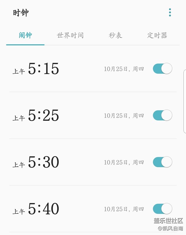 #顛覆四攝#古城長安，今夜激 情“四攝”