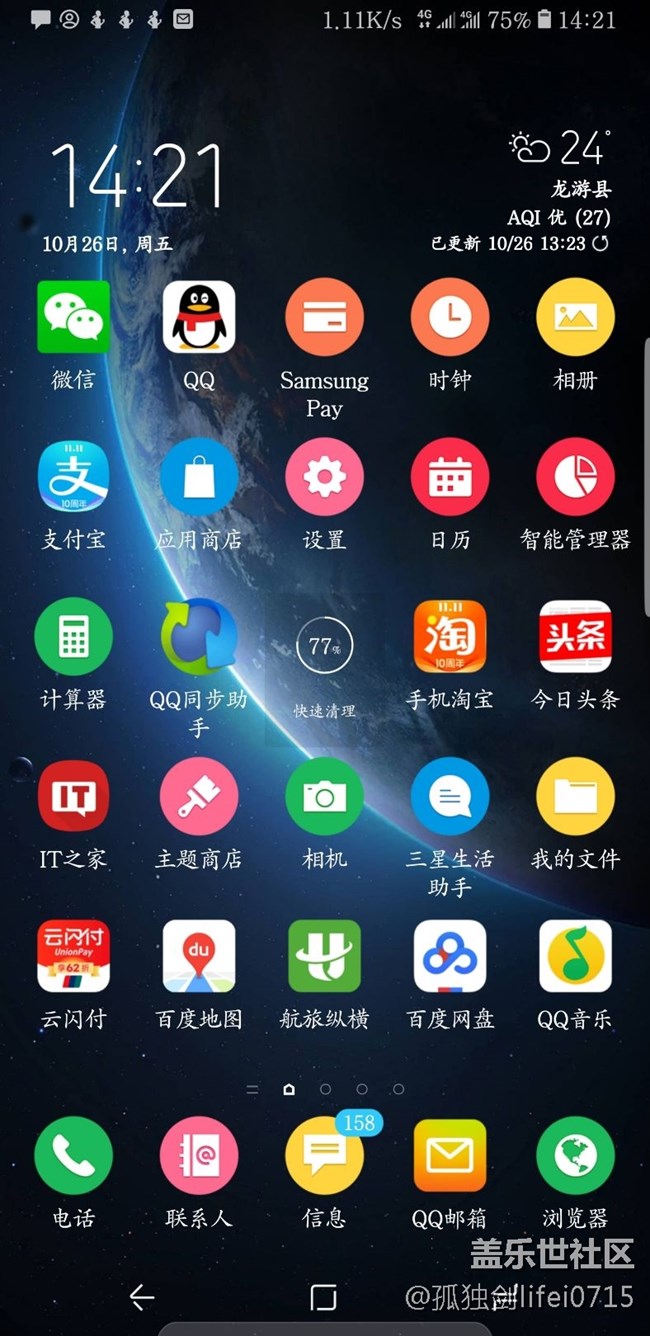 關(guān)于角標(biāo)上顯示信息數(shù)量的問題