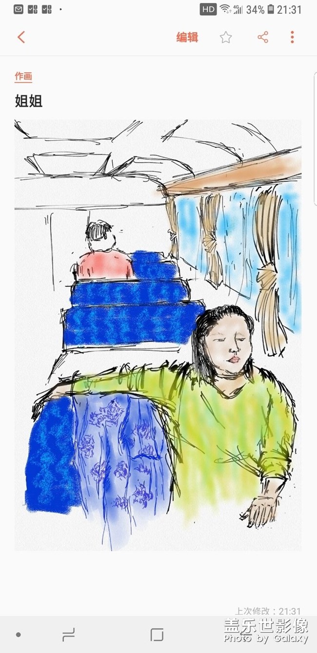 s pen創(chuàng)作