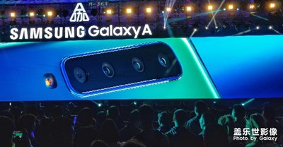 Samsung  Galaxy A 發(fā)布會(huì)