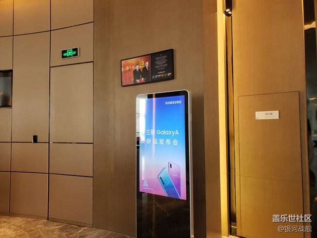 西安，我的A9s三星發(fā)布會(huì)之行 多圖慎入