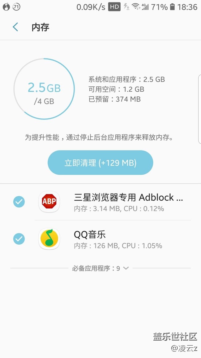 預(yù)留內(nèi)存