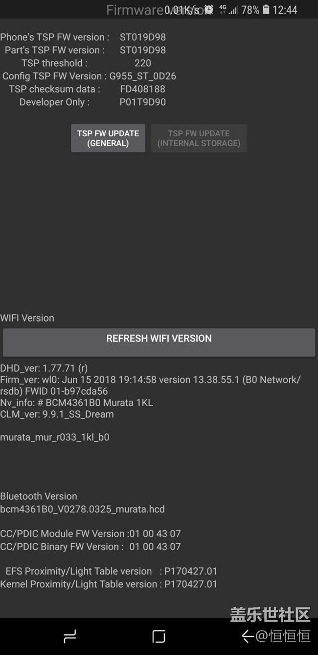 這就是所謂的售后校準(zhǔn)屏幕嗎？是不是？