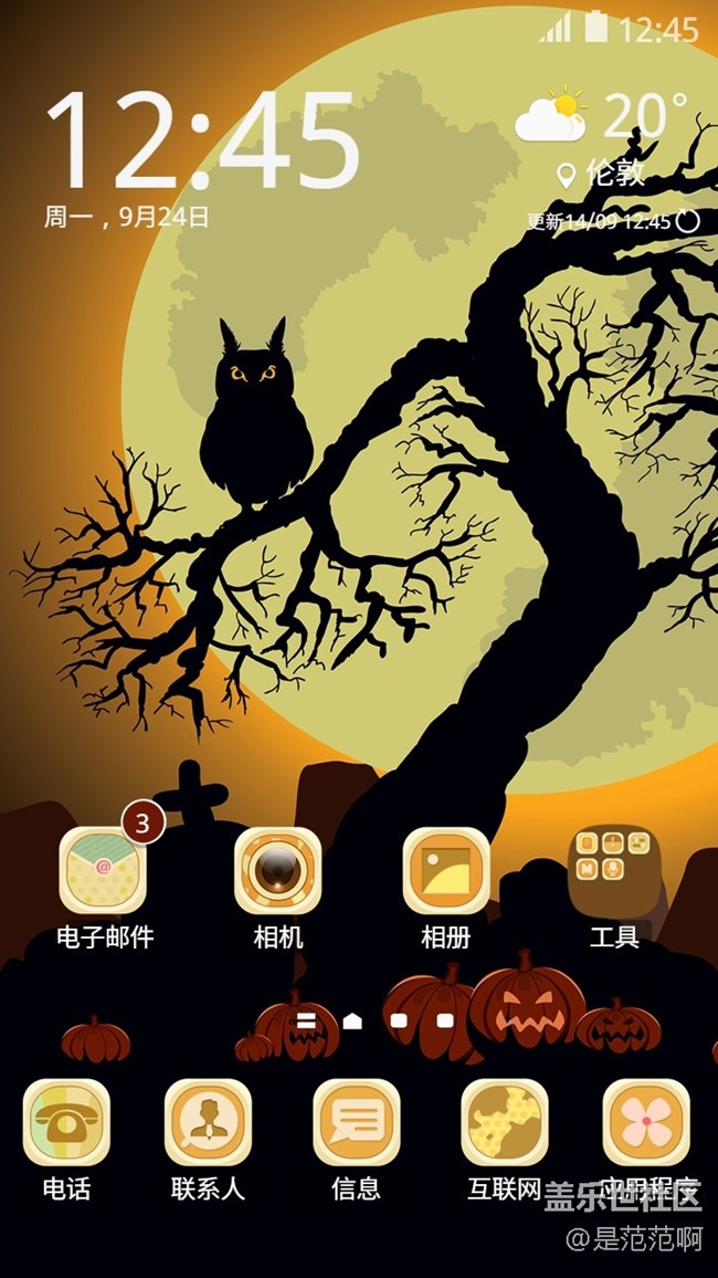 免費主題推薦——三星手機主題