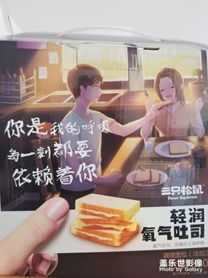 你是我的呼吸，每一刻都要依賴(lài)著你。