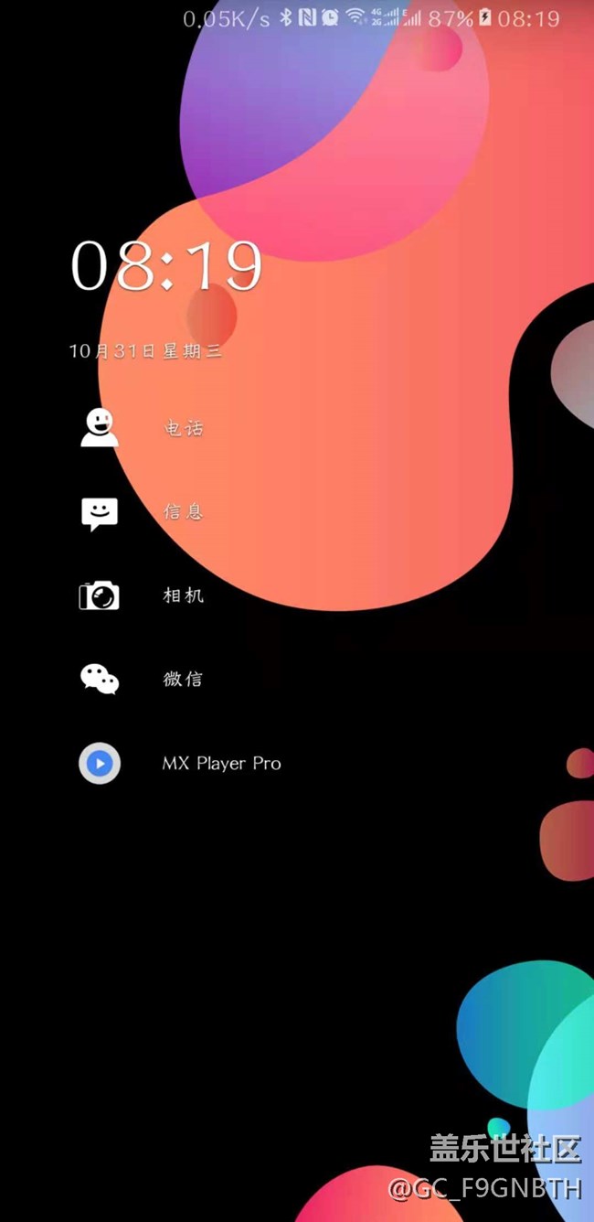 最近發(fā)現(xiàn)一個(gè)小巧好用的啟動(dòng)器