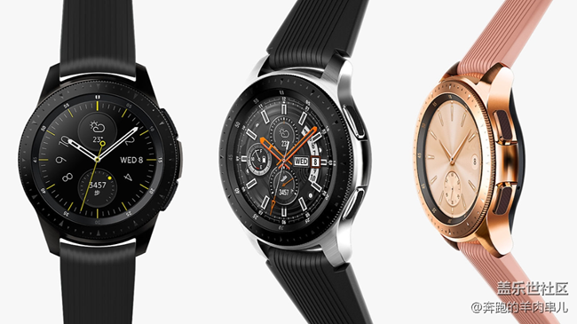 智能手表你喜歡大表盤還是小表盤？圓的還是方的？