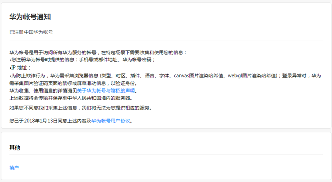 搜狗截圖18年11月01日0959_1.png