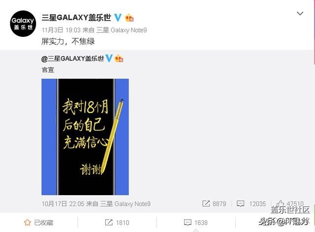 華為手機(jī)“綠了”，遭三星發(fā)文嘲諷