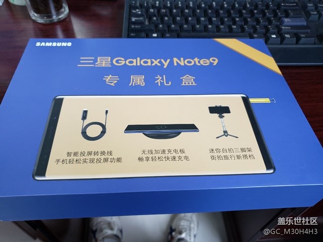 報(bào)道貼順便曬下禮品 報(bào)道貼順便曬下禮品