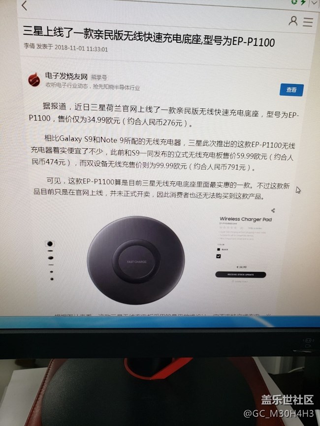 報(bào)道貼順便曬下禮品 報(bào)道貼順便曬下禮品