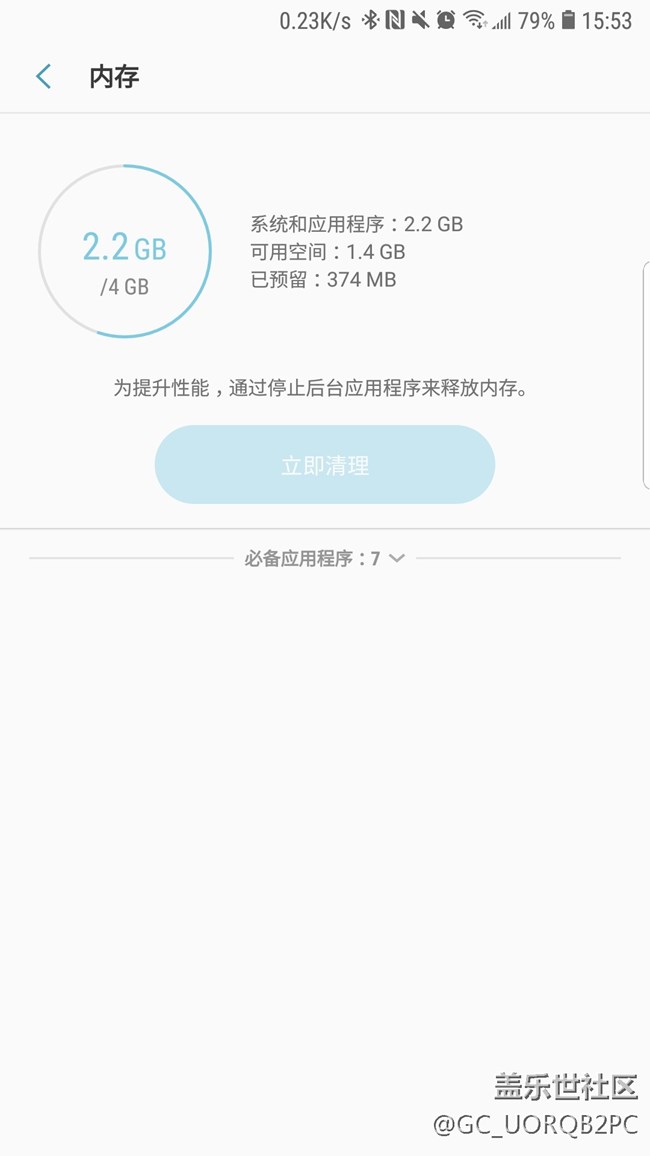 恢復(fù)出廠設(shè)置有驚喜