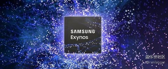 S10有望首發(fā) 三星7nm Exynos芯片集成雙核NPU