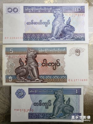 緬甸的紙幣