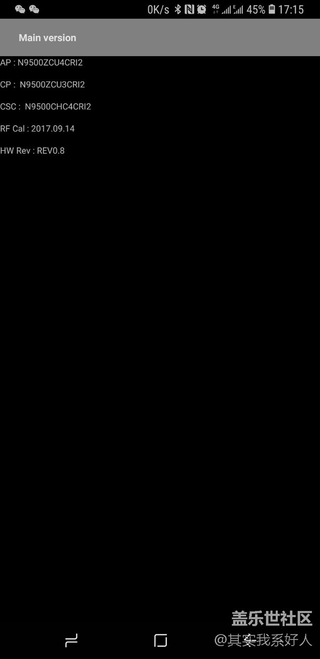 三星note8燒屏了，失望