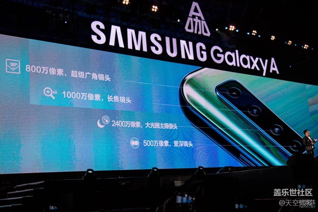 全球首款四攝+漸變色背殼，三星Galaxy A系列手機(jī)躍級(jí)擊殺