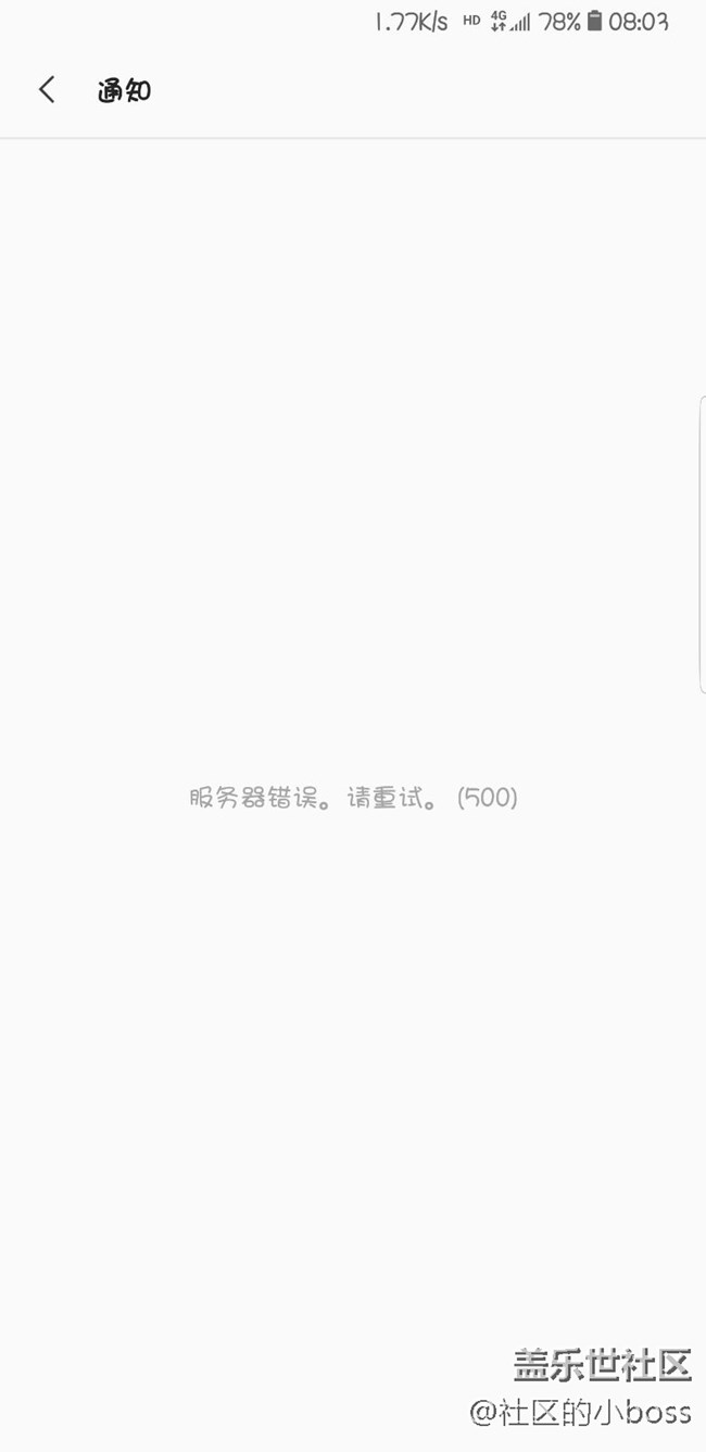 有什么事會發(fā)生么