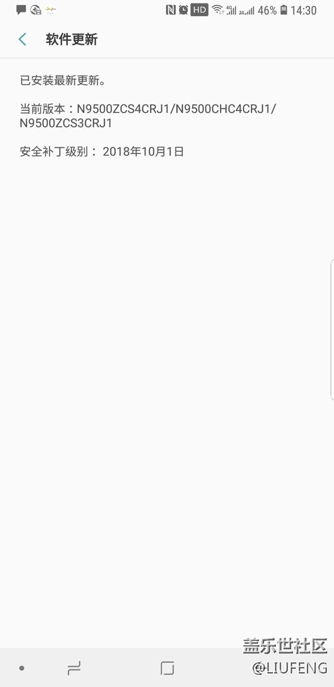 note8國(guó)行今天已更新