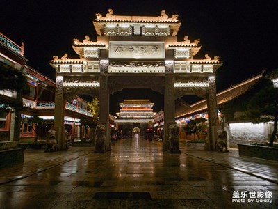 【為中國添色】+古城魅影（專業(yè)組）