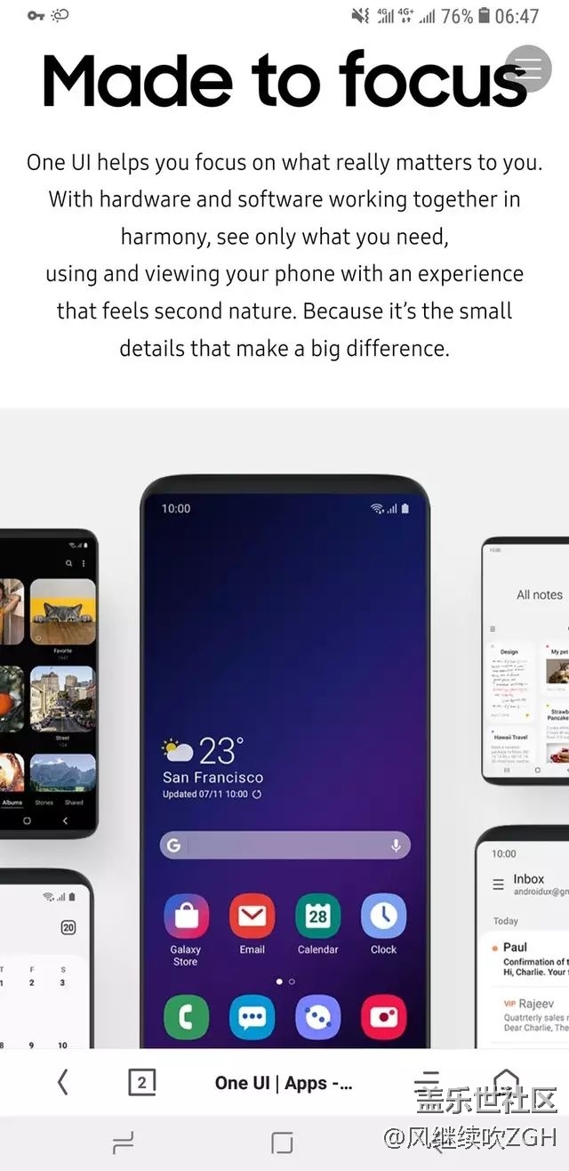 三星開(kāi)發(fā)者大會(huì) 全新設(shè)計(jì)的One UI亮相