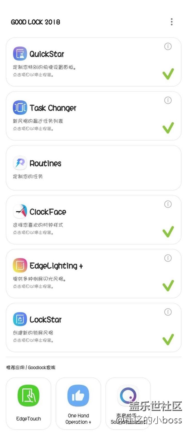 發(fā)現(xiàn)一個(gè)問題，note9還是note9