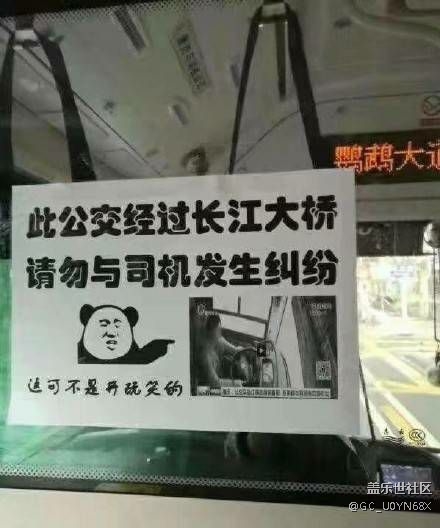 即將12月，應(yīng)該不會翻車吧。