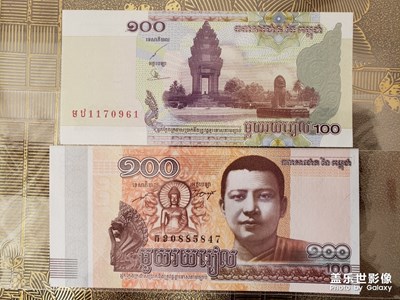 柬埔寨的紙幣