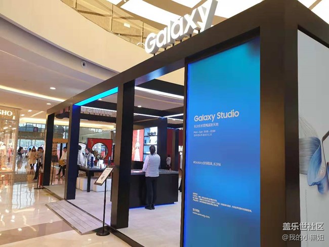 【長沙星部落】三星高端體驗(yàn)店開業(yè)慶典 【長沙星部落】三星高端體驗(yàn)店開業(yè)慶典