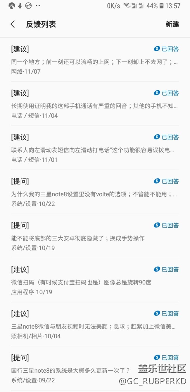 系統(tǒng)更新不給力啊