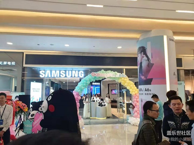 【長沙星部落】三星高端體驗(yàn)店開業(yè)慶典 【長沙星部落】三星高端體驗(yàn)店開業(yè)慶典